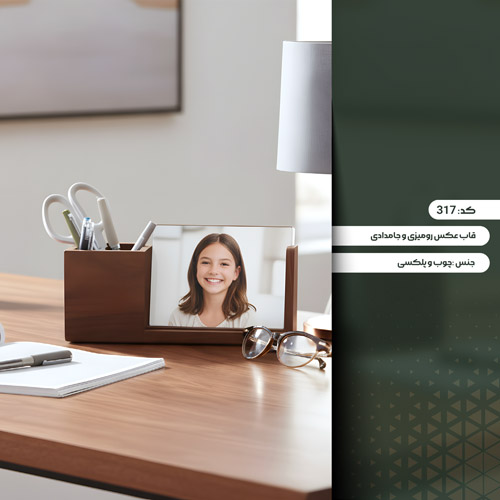 نمونه کار تقویم رومیزی