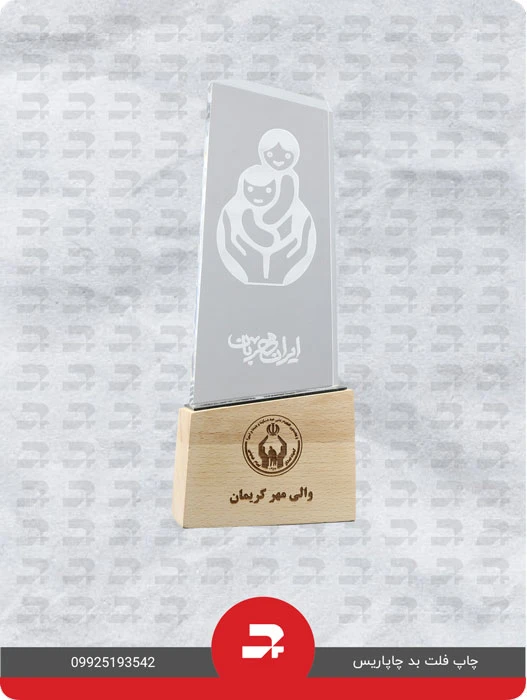 نمونه کار تندیس پلکسی
