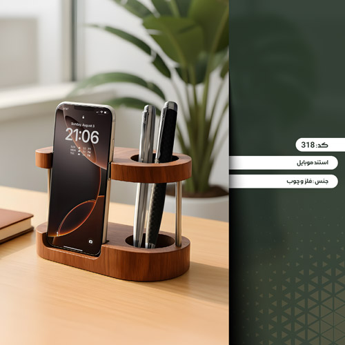 نمونه کار تقویم رومیزی