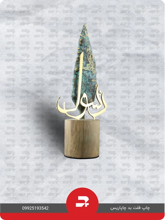 نمونه کار تندیس حجمی