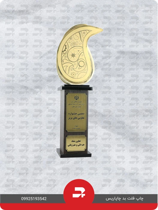 نمونه کار تندیس حجمی