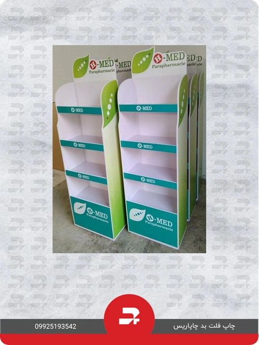 نمونه کار استند فروشگاهی