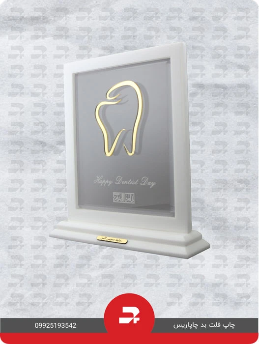 نمونه کار تندیس پلکسی