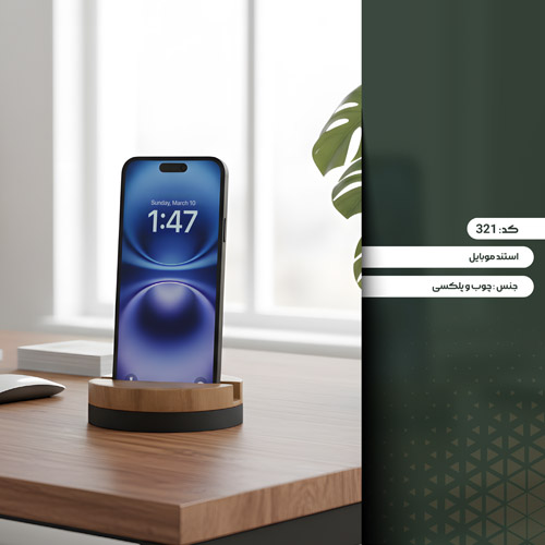 نمونه کار تقویم رومیزی