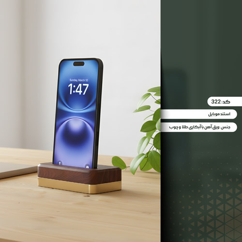 نمونه کار تقویم رومیزی