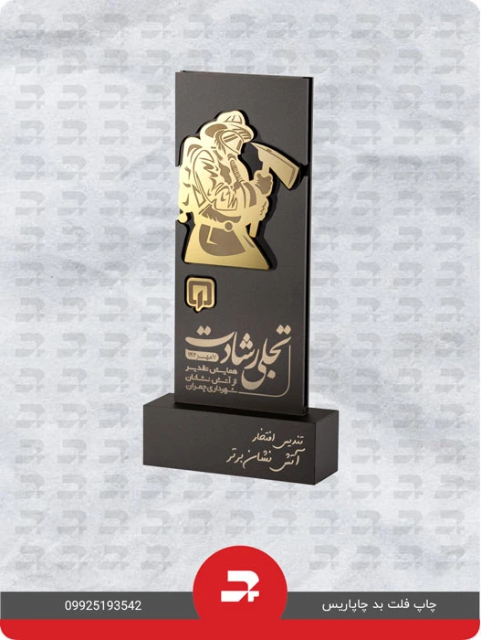 نمونه کار تندیس پلکسی